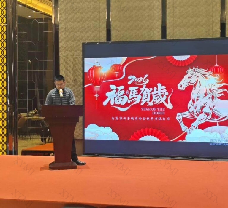 Annual Celebration on Chinese Lunar New Year